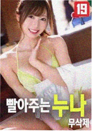 月光骑士