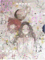 极限青春